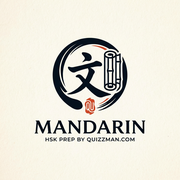 Mandarin