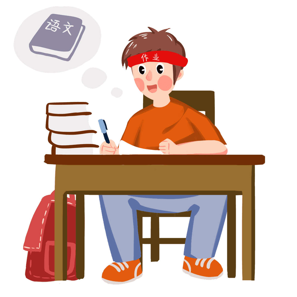 Boy Studyhard