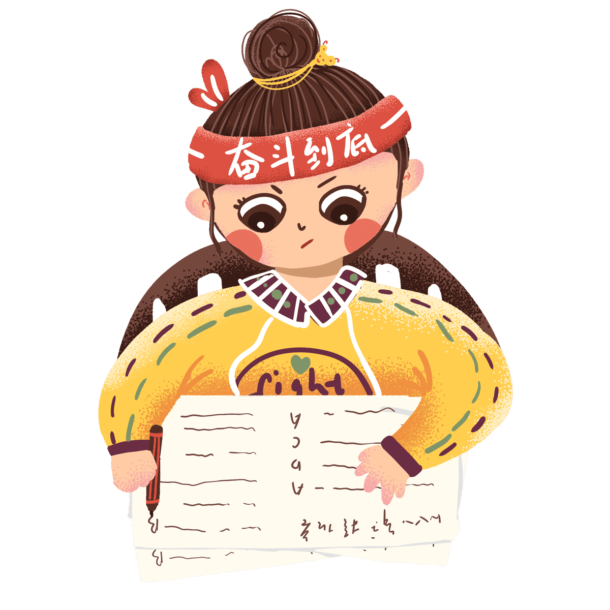 Girl Studyhard